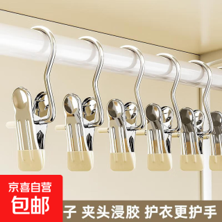 多功能挂钩夹（颜色随机） 10个装