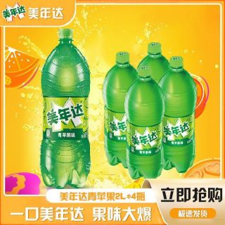 百亿补贴：百事 美年达青苹果味汽水 2L*4瓶