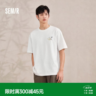 森马 凉感T丨短袖T恤男夏季潮流国潮风针织衫2026新款时尚印花上衣t恤