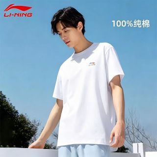 百亿补贴：李宁 男款纯棉透气休闲短袖