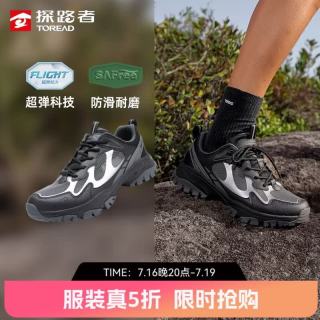 探路者 徒步登山鞋户外防滑缓震运动鞋跑步休闲鞋春夏款