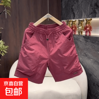 夏季薄款糖果色潮牌速干短裤男士轻奢时尚百搭透气五分裤子沙滩裤 KB登-B141 酒红色 XL