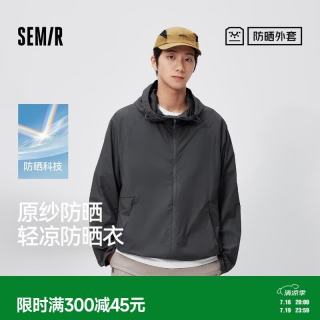 森马 防晒外套|原纱防晒男夏轻薄上衣2026情侣凉感防晒衣109326108106