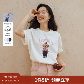 茵曼 休闲小熊印花短袖T恤2026夏季女装新款宽松百搭显瘦纯棉上衣 白色 L