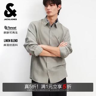 杰克琼斯 杰克·琼斯（JACK&JONES） 男装衬衫上衣柔软舒适精致刺绣简约休闲麻混纺226105015