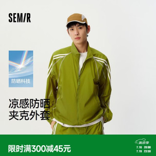 森马 夹克男夏季休闲运动风外套2026宽松防晒凉感时髦上衣109326108101