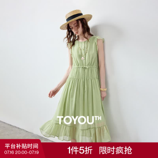 初语 雪纺连衣裙女2026夏季新款小飞袖荷叶边拼接收腰浅绿色中长裙 浅绿色 L