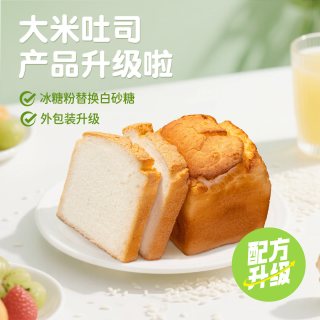 佑儿圆 大米吐司儿童营养早餐主食面包儿童无小麦无蛋奶无麸质食品