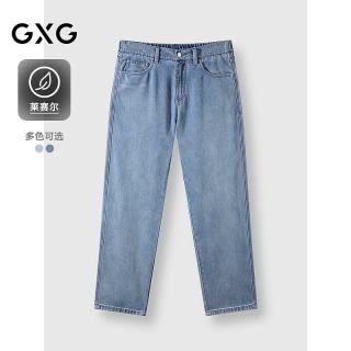 GXG 男装 双色牛仔裤休闲舒适春季直筒长裤