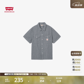 Levi's 美式工装巴恩风男士休闲条纹衬衫003O1 蓝白条纹 M