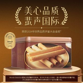 美心 鸡蛋卷 原味