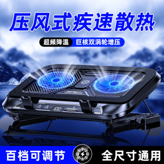 千飒 压风式散热器升降折叠支架双核压风散热底座游戏办公降温笔记本电脑散热器 黑色双风扇高低可调节