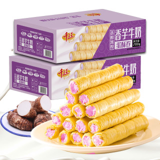千丝 香芋牛奶蛋酥卷鸡蛋卷卷心酥脆饼干休闲零食品