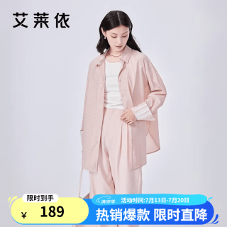 艾莱依 防晒衣女小众撞色休闲时尚衬衫女新款简约百搭小衫宽松上衣 变奏条纹 XS 155/80A
