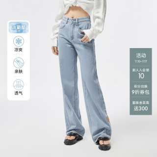 ONLY 夏季凉感冰氧酷高腰显瘦直筒裤牛仔裤女|124232025 J32 210洗水牛仔蓝 S (160) 64A（卡码拍大）