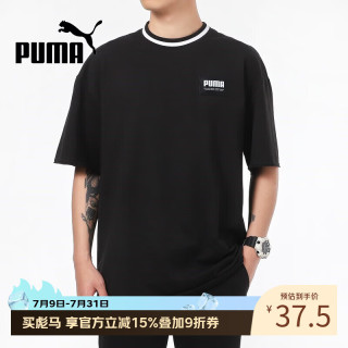 PUMA 男装夏季运动健身训练上衣圆领舒适透气短袖T恤845861-01 S