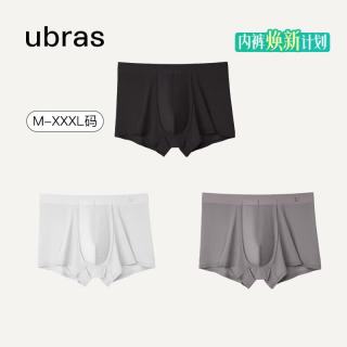 Ubras 60S莫代尔纯棉抗菌裆平角男士内裤男无痕透气中腰四角裤3条-3XL