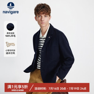 navigare 小帆船26新春男全羊毛西服意式休闲西装便西外套1331805504