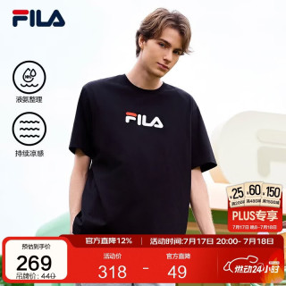 FILA 情侣多彩T恤2026年夏男女凉感纯棉短袖上衣休闲宽松运动t恤