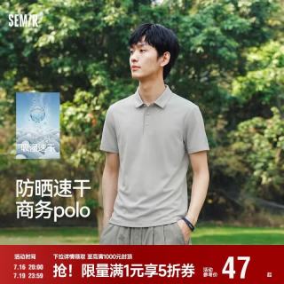 森马 速干防晒丨中国国家地理polo衫男夏季商务上衣运动短袖t恤