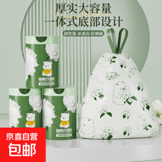 京喜 厨卫挂件山茶花香味手提垃圾袋家用加厚手提式 山茶花香味手垃圾袋30只