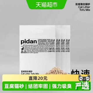 移动端、88VIP：pidan 彼诞 豆腐膨润土混合猫砂