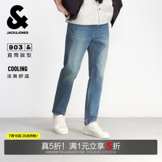 杰克琼斯 杰克·琼斯（JACK&JONES）男装26年新款春夏季九分牛仔裤男903
