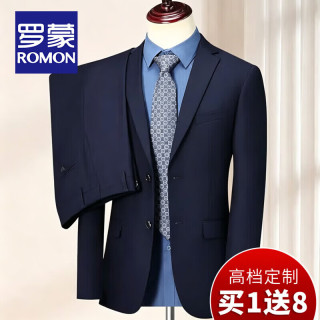 罗蒙 西服套装男士高档定制商务休闲职业韩版修身正装新郎结婚礼西装男
