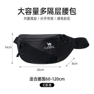 骆驼 运动腰包男女士跑步大容量手机袋马拉松腰带晨跑轻便健身装备3030