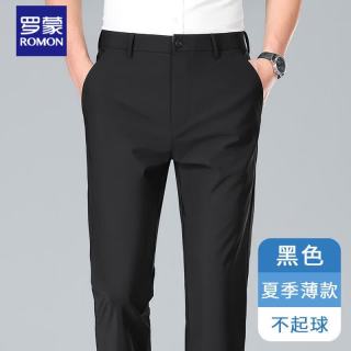 罗蒙 冰丝休闲裤男士夏季薄款直筒宽松中年商务西装长裤子 黑色    35