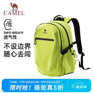 骆驼 双肩包休闲出游通勤轻便背包轻户外运动徒步登山包 576B777001A-绛暮红