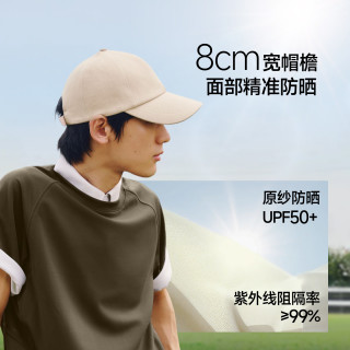 蕉下 鸭舌帽男女款26新款遮阳防晒帽软顶斜纹高质感粉色棒球帽帽子