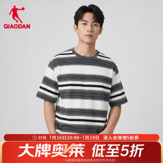乔丹 短袖男士t恤夏季透气运动休闲T恤上衣 乔丹白/黑色色条 XL