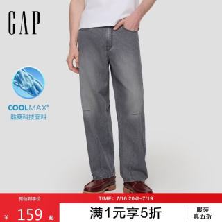 Gap 男装2026夏季新款经典水洗宽松阔腿弯刀裤牛仔裤休闲裤891282