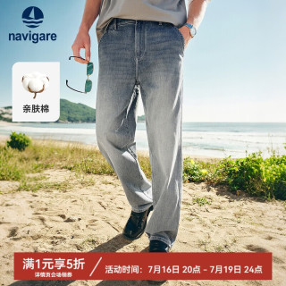 navigare 小帆船26春夏新款男士阔腿裤宽松牛仔裤直筒长裤1312576501