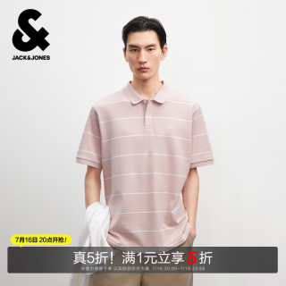 杰克琼斯 26年夏季polo衫男士纯棉商务休闲宽松条纹翻领短袖t恤男装 C38紫罗蓝色