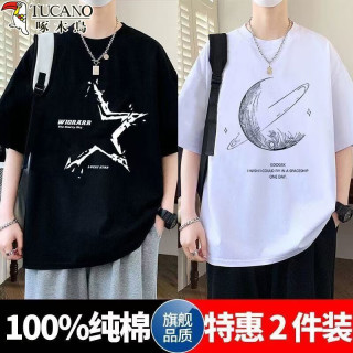 啄木鸟 短袖T恤男夏季宽松休闲打底衫青少年学生日系百搭上衣 WIO星黑色+半月白色 XL