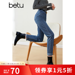 百图 女装秋冬新款高腰九分梨形身材牛仔裤2310T90 牛仔色