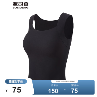 波司登 夏季骄阳防晒吊带女士UPF100+美背修身休闲运动显瘦背心 S 160/84A 体重约110-125斤