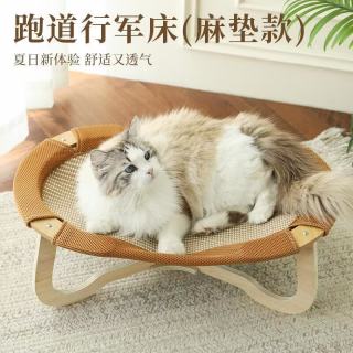 喵仙儿 藤编猫窝 小猫床宠物行军床凉席 凉席款跑道圆行军床