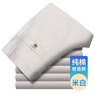 九牧王 官方旗舰男士夏季薄款休闲免烫抗皱商务透气百搭正装西裤 米白色 32 (2尺5)