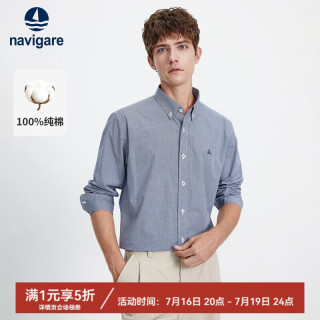 navigare 小帆船26春夏新款男士全棉长袖衬衫休闲格子衬衣1313076501
