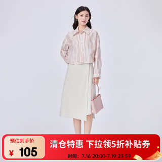 艾莱依 防晒衣女衬衫新款女