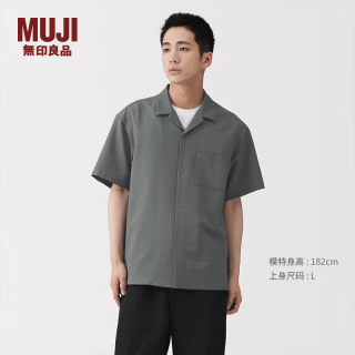 無印良品 MUJI 男式 易干弹力泡泡纱开领短袖衬衫衬衣男装26年夏季 AC236A6S 中灰色 L 175/100A