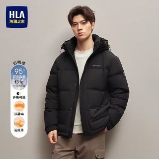 海澜之家（HLA）羽绒服董事长推荐166A极光95绒外套男冬季HWRAD4J166A 黑色G6 S 165/84A 推荐114~124斤