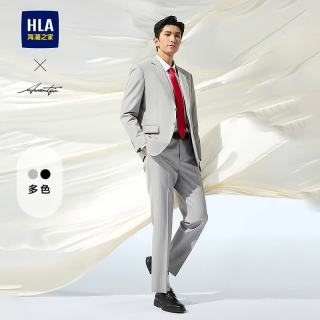 海澜之家 西服套装男轻商务时尚平驳商务套西男春 浅灰02（西服+西裤） 175/96B 48B推荐138~150斤