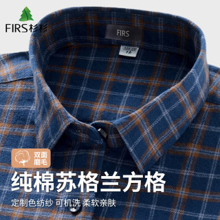 杉杉 纯棉格子长袖衬衫男士衬衫男中年衬衣 6203 41