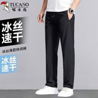 啄木鸟 裤子男夏季薄款透气冰丝休闲裤男百搭高弹直筒裤凉感亲肤长裤男