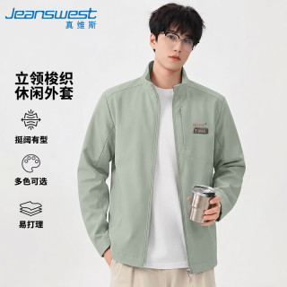 真维斯 潮流夹克2026新款美式潮牌微阔轻户外立领外套男士休闲运动上衣