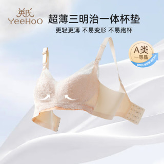 英氏 孕妇文胸薄款蕾丝哺乳内衣怀孕期专用大码内衣 黄色 95C